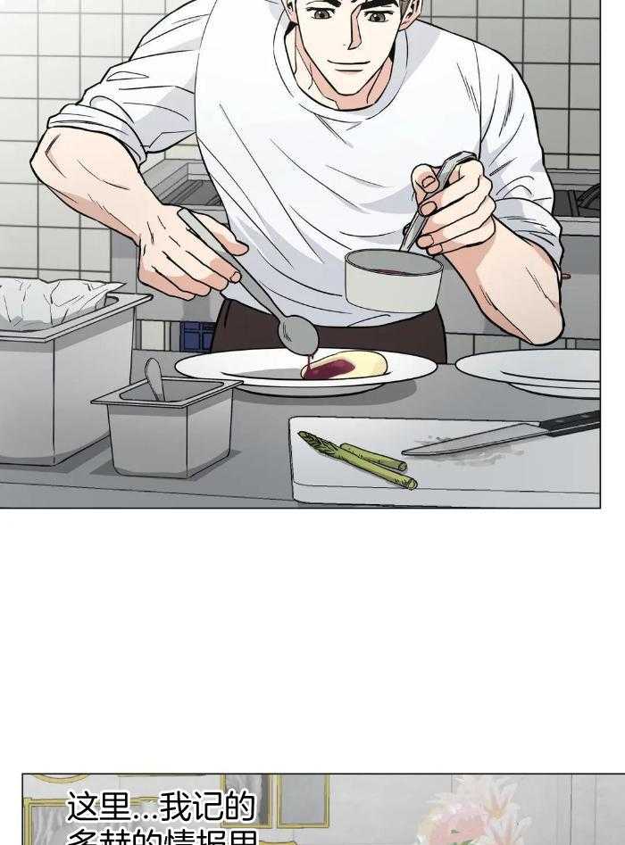 第69话10