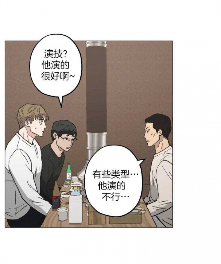 第53话5