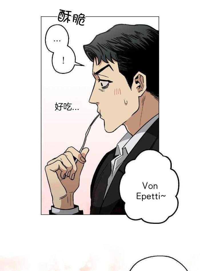 第69话13