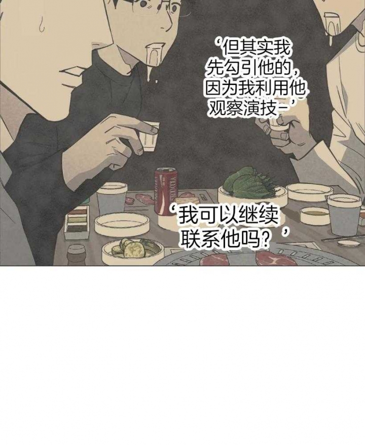第52话31