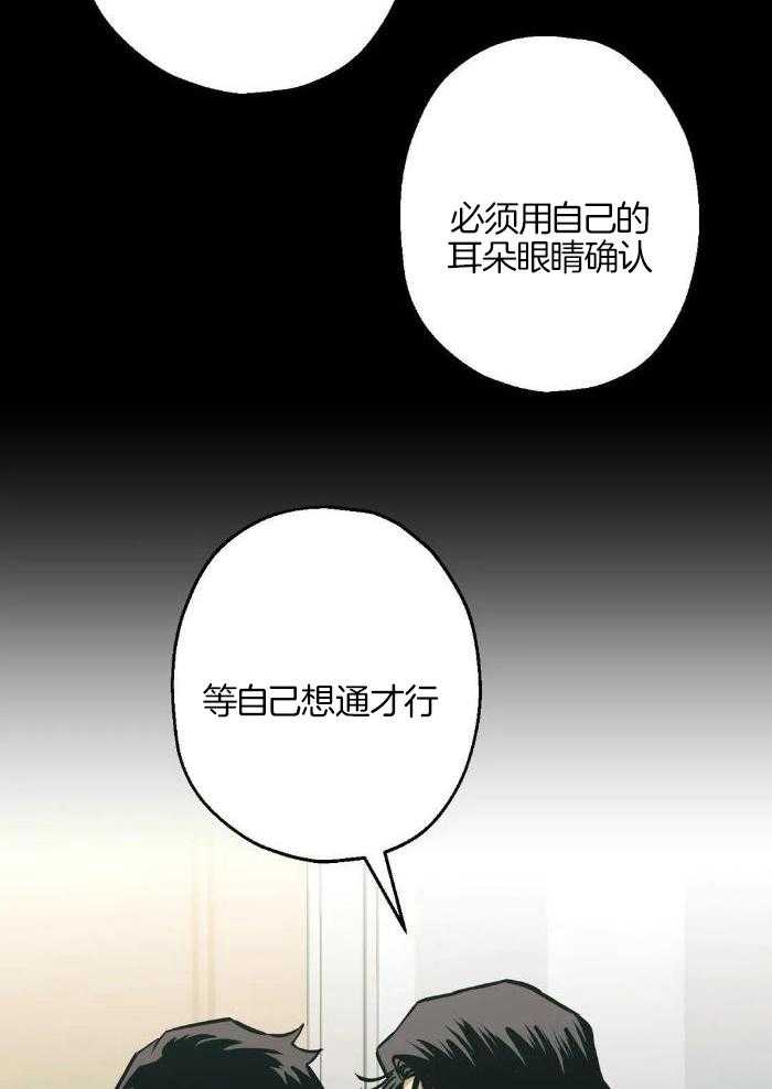 第80话10