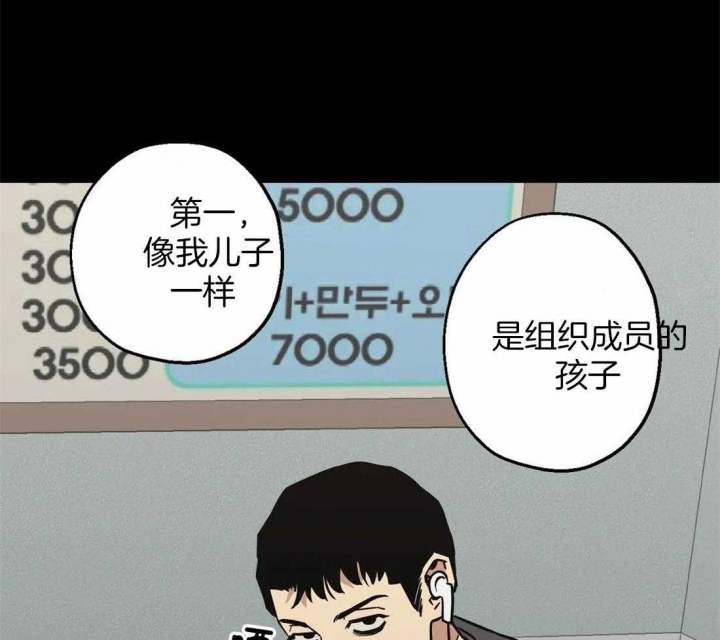 第62话23