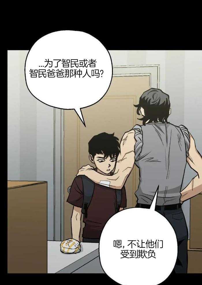 第80话13