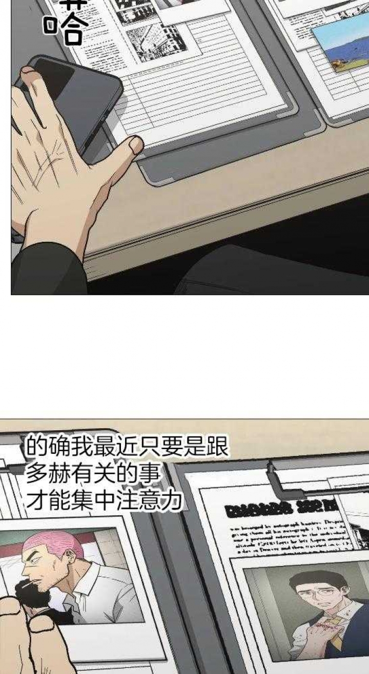 第48话27
