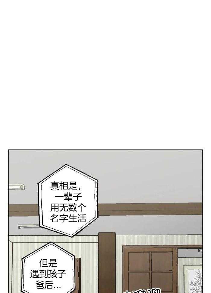 第67话17