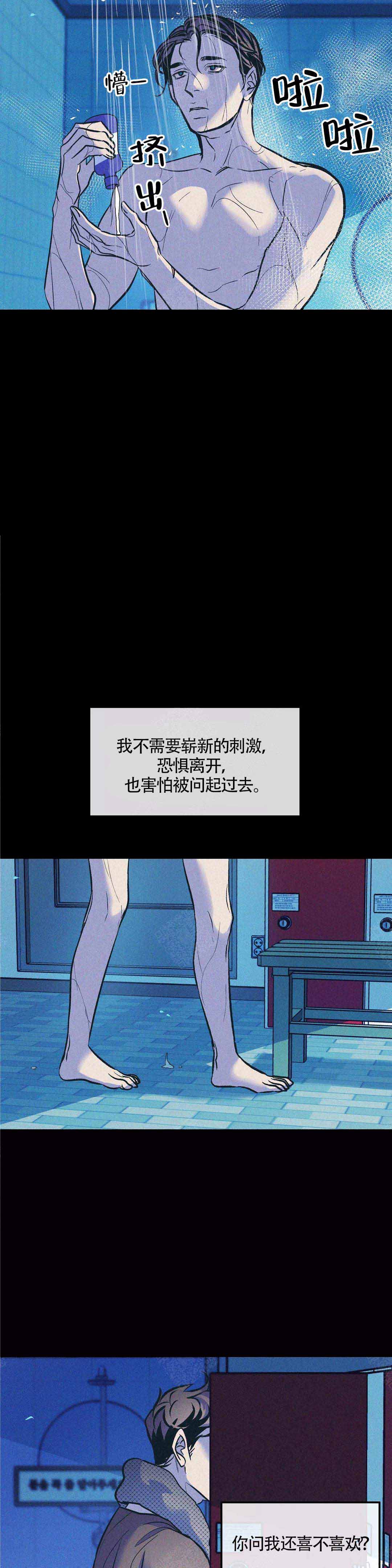 第80话10
