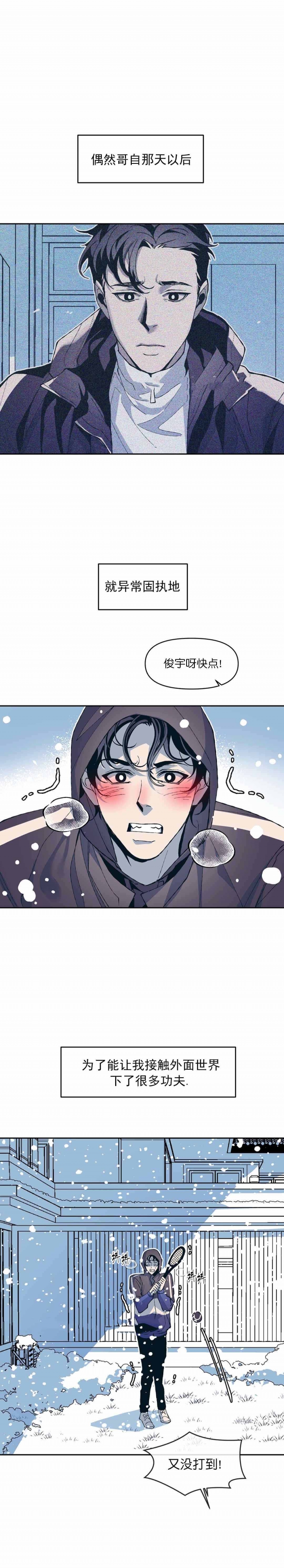 第21话0