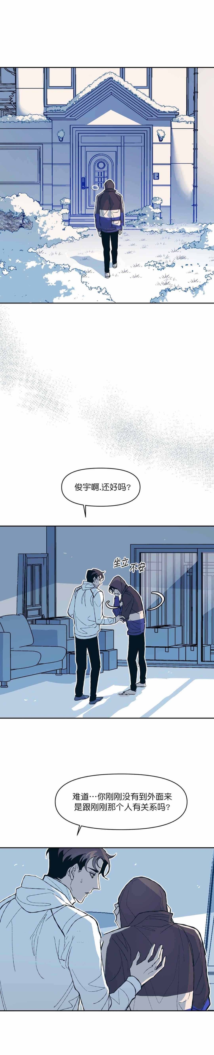 第21话7