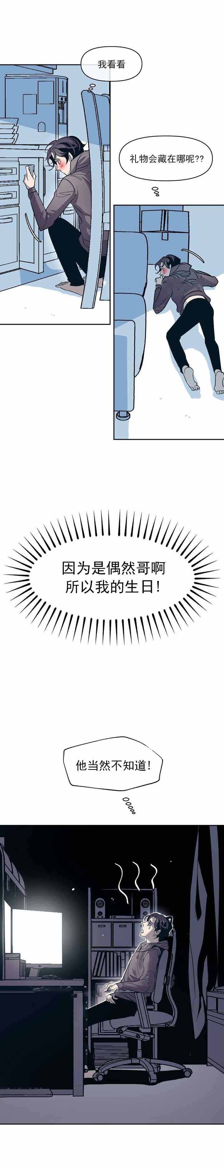 第24话5