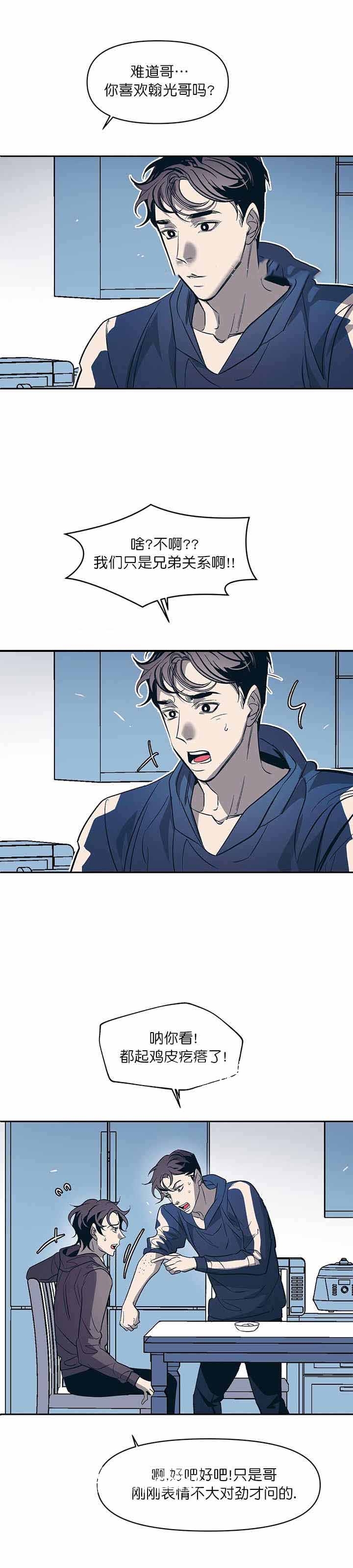 第32话2