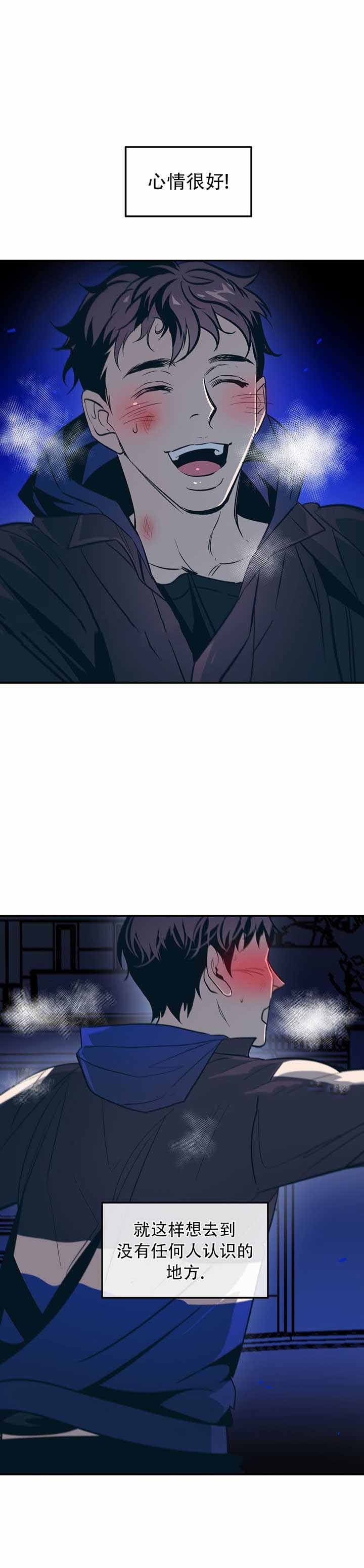 第44话5