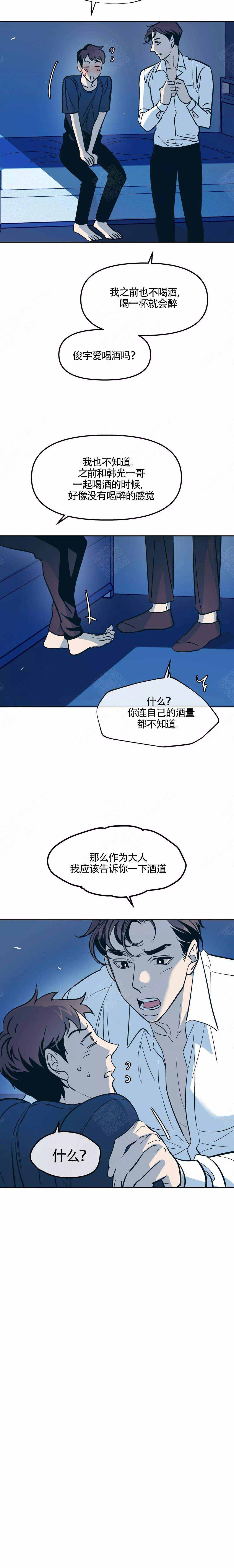 第66话8