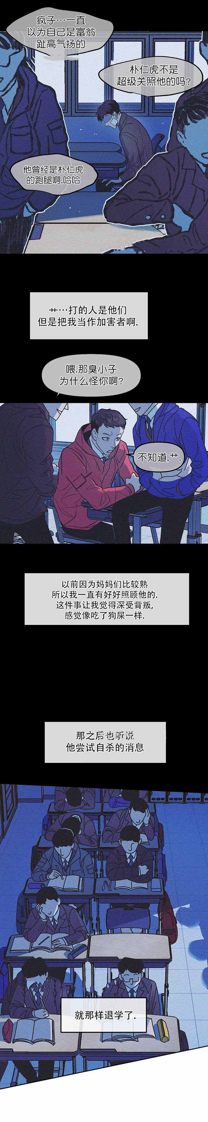 第39话4