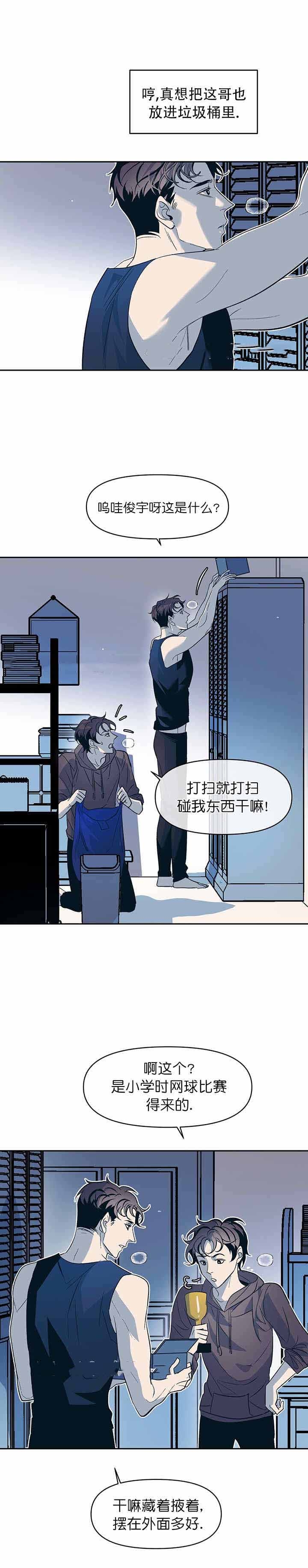 第33话4
