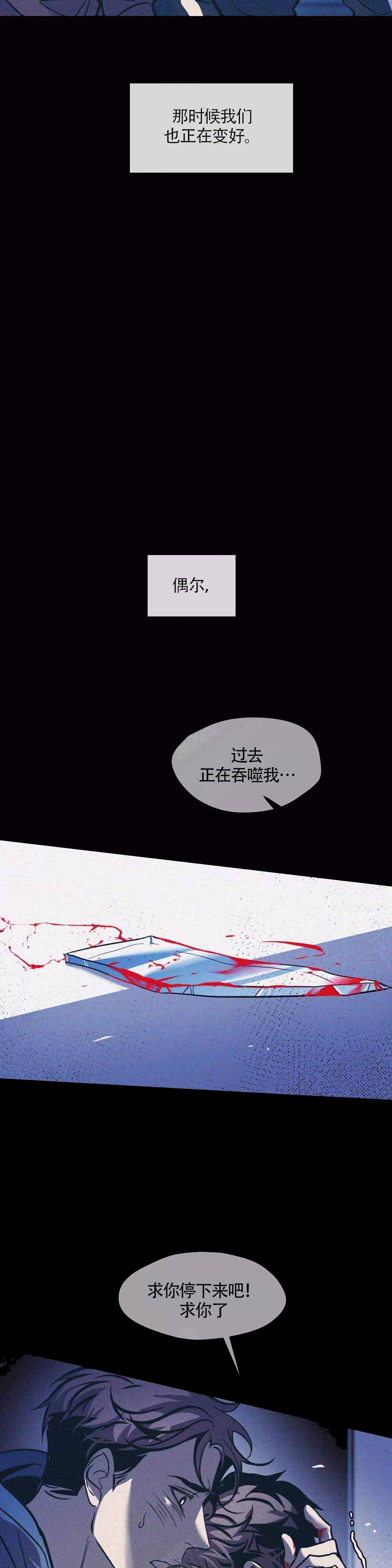 第85话3