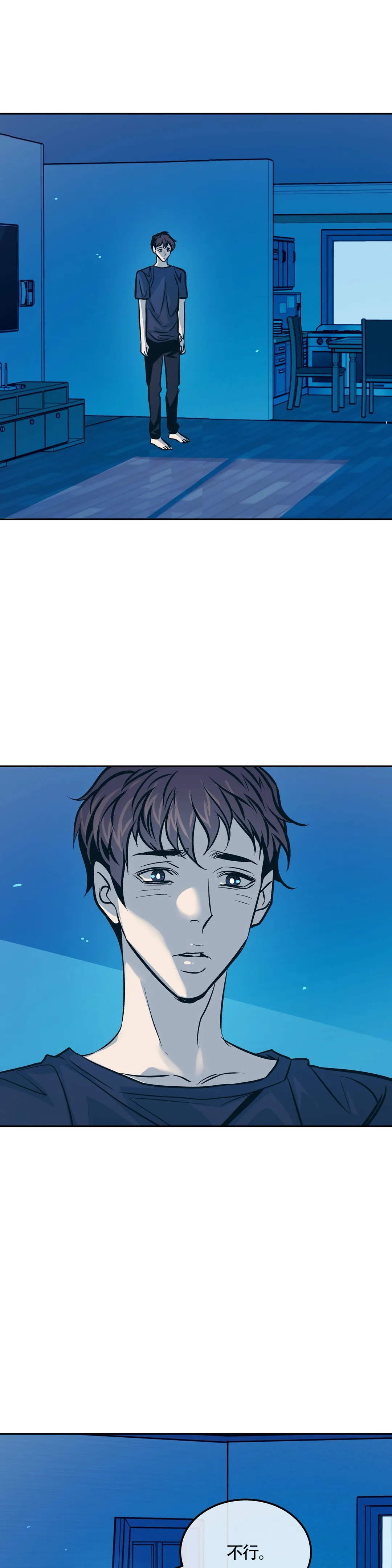 第90话4