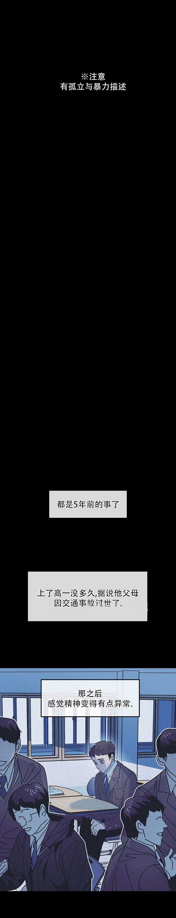 第39话0