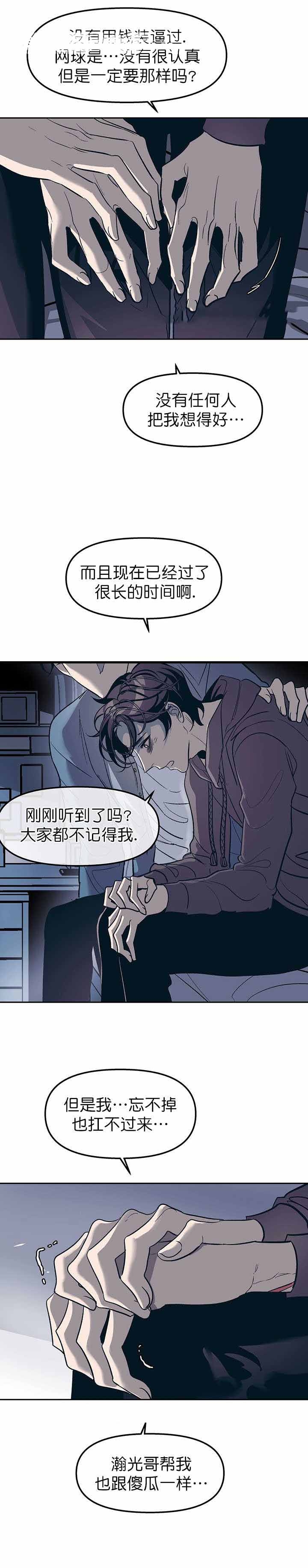 第40话5