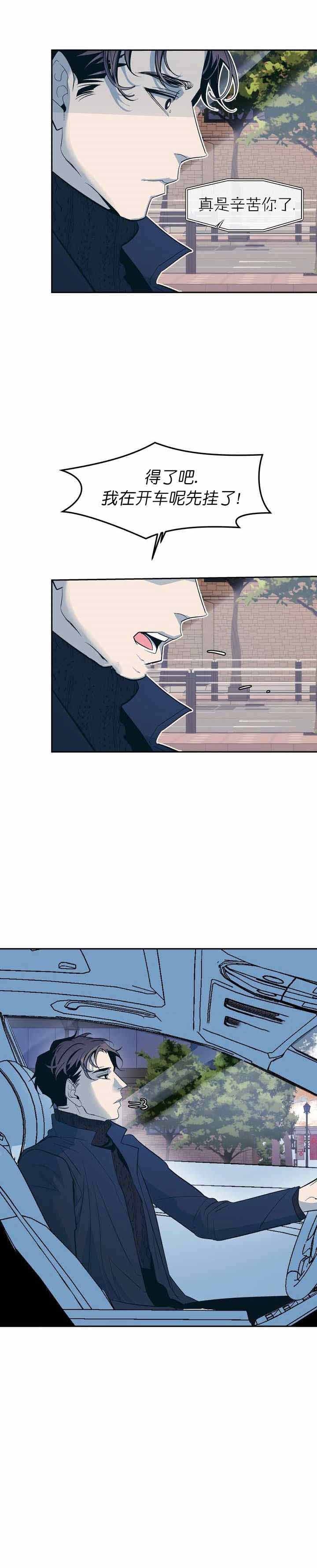第25话2