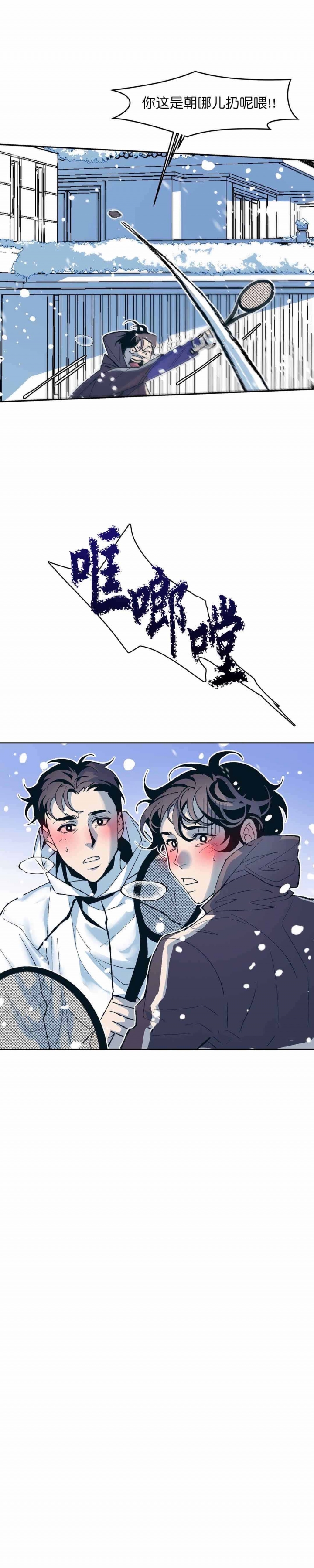 第21话2