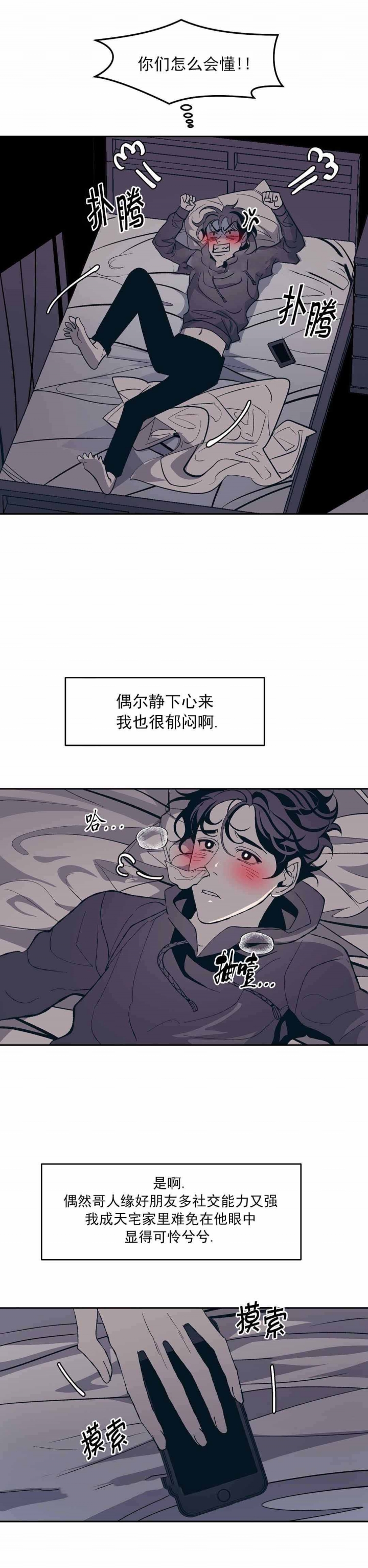 第22话6