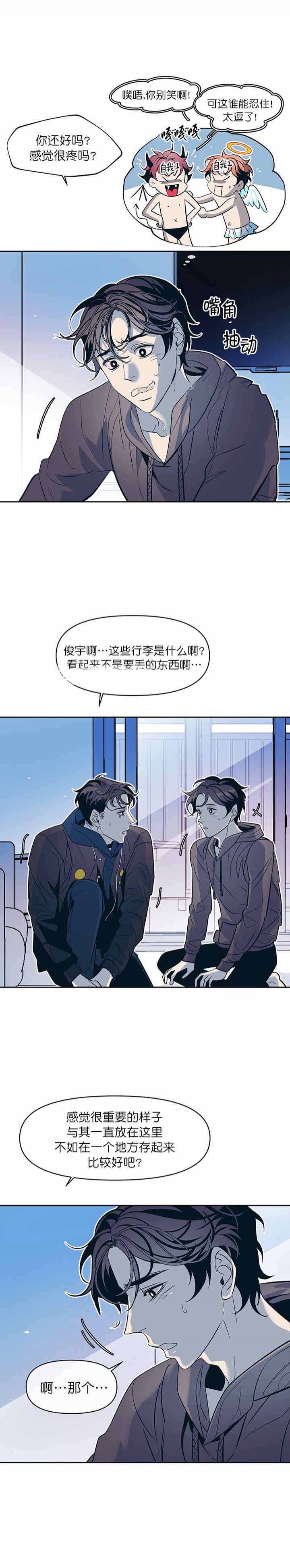 第30话2
