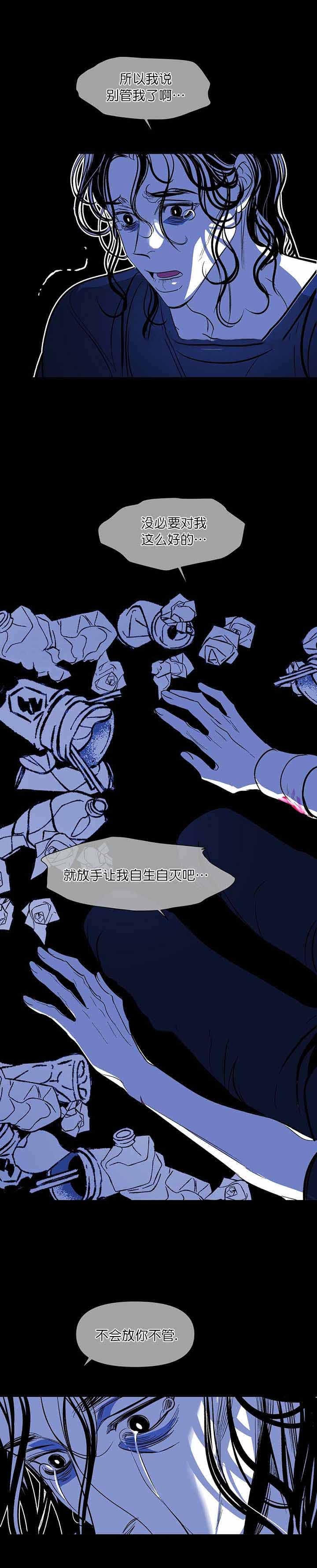 第34话2