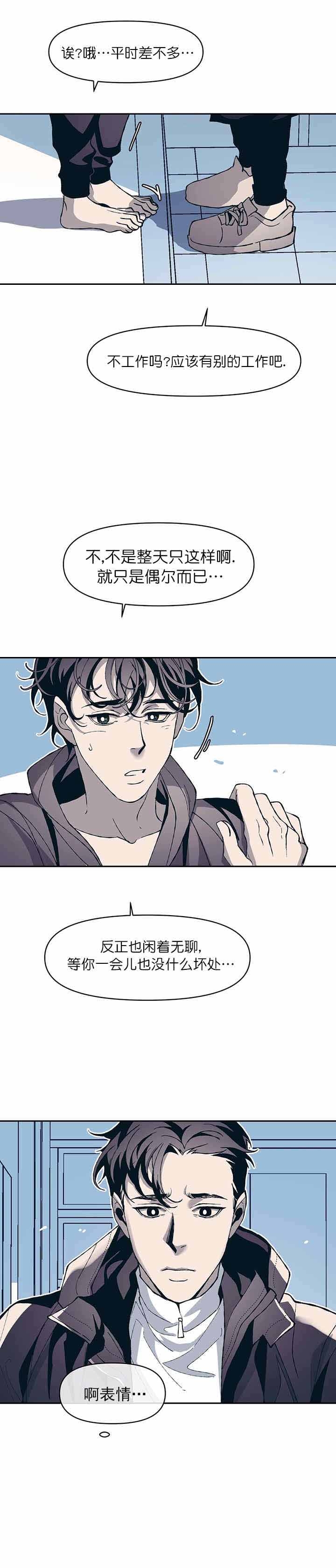 第19话2