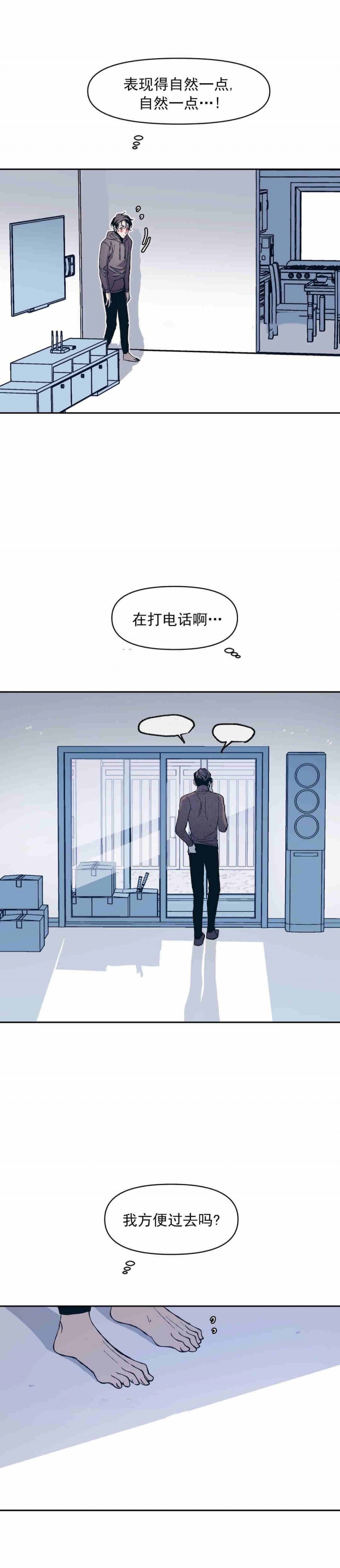 第16话6