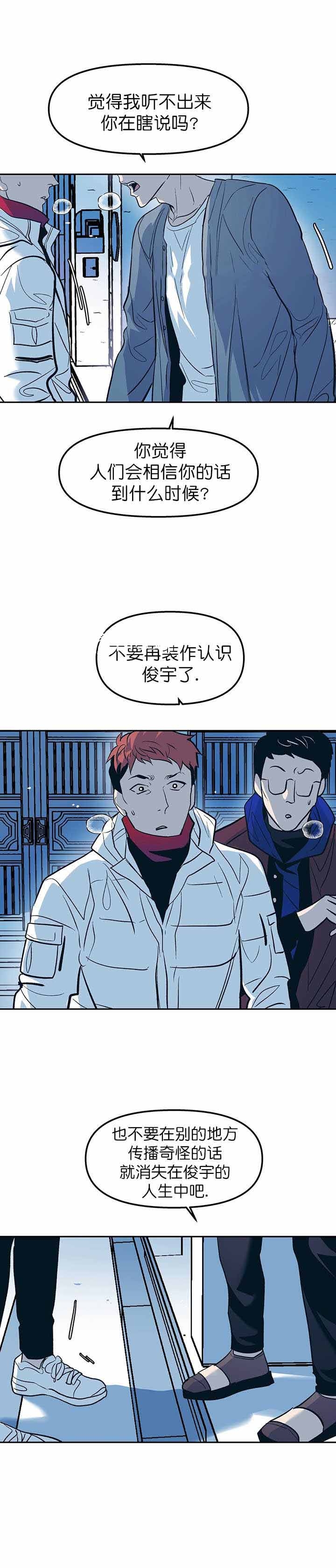 第39话6