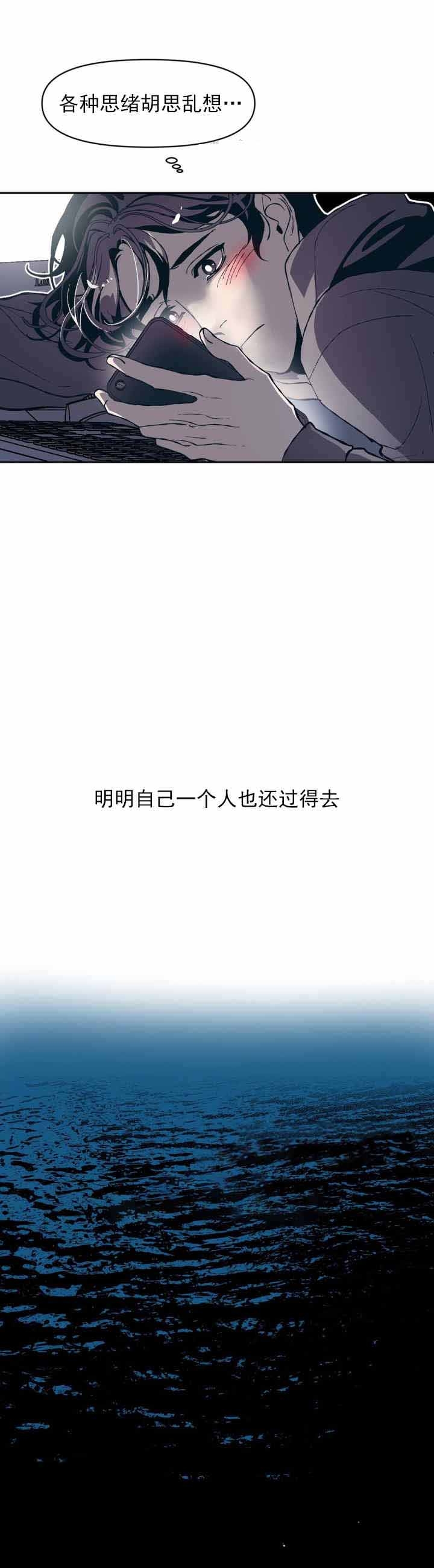第18话8