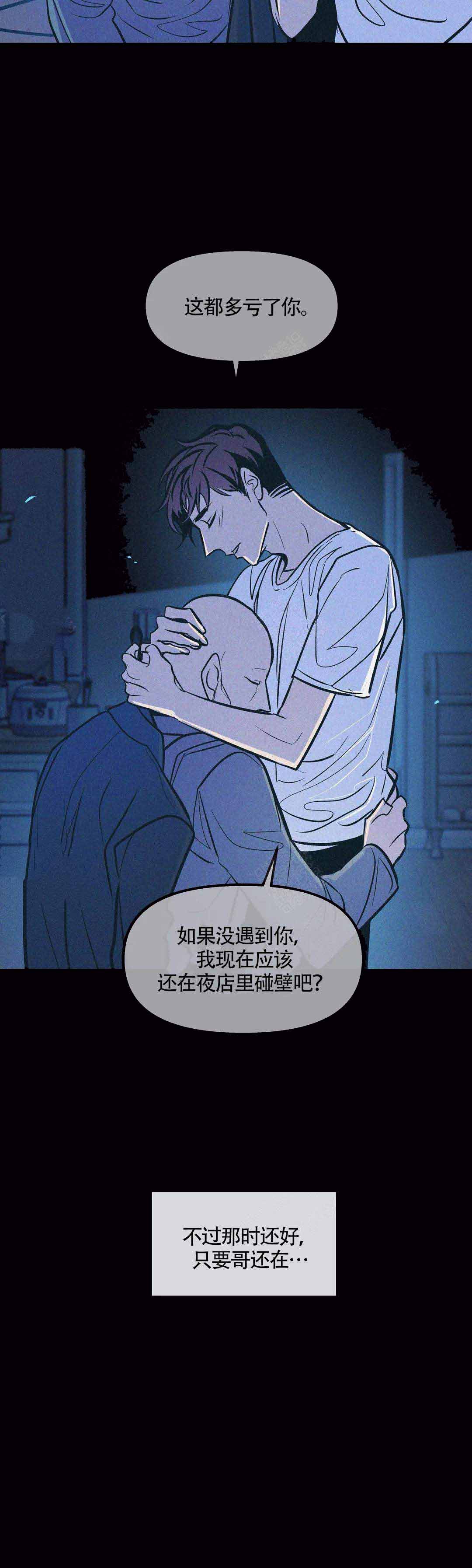 第77话8