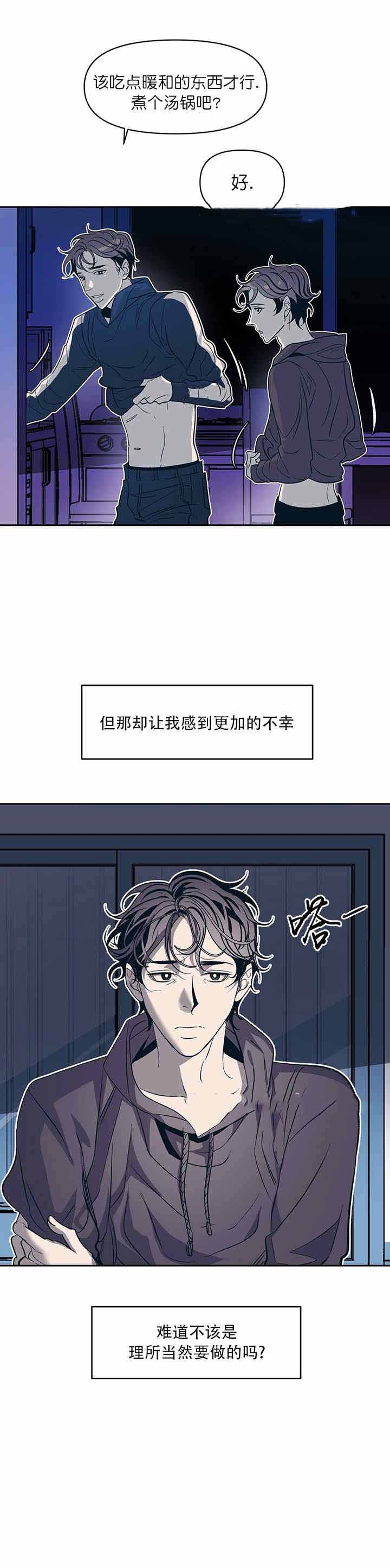 第32话0