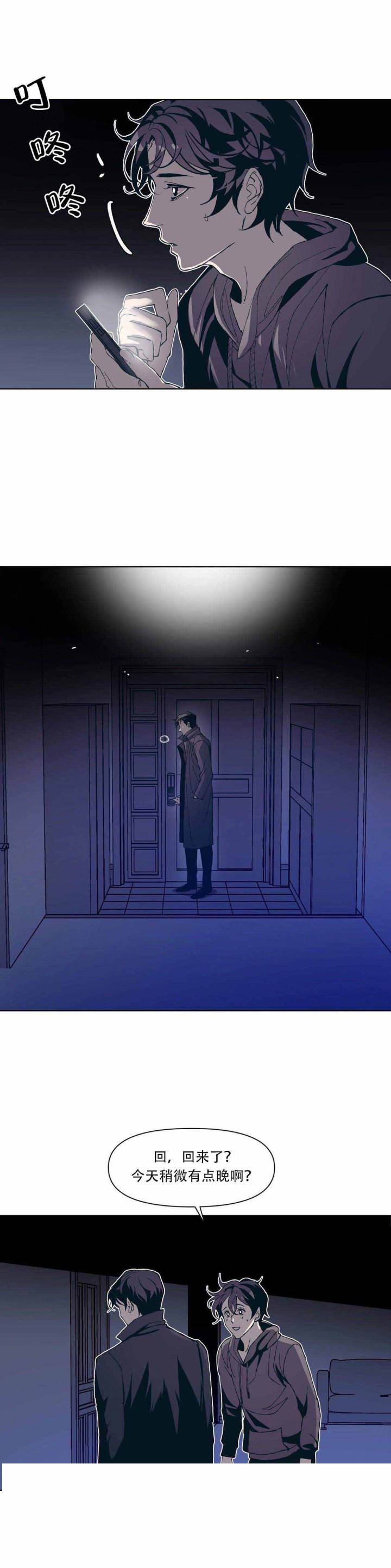第13话3