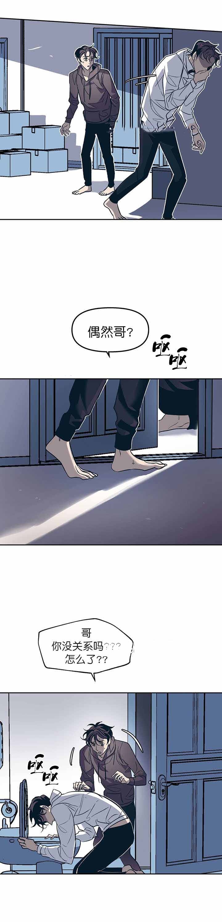 第36话3