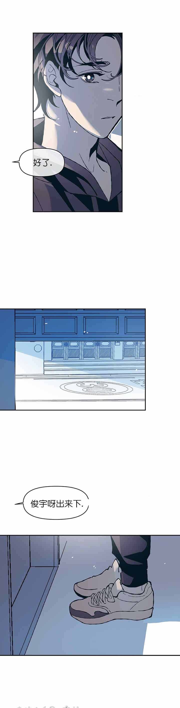 第19话6