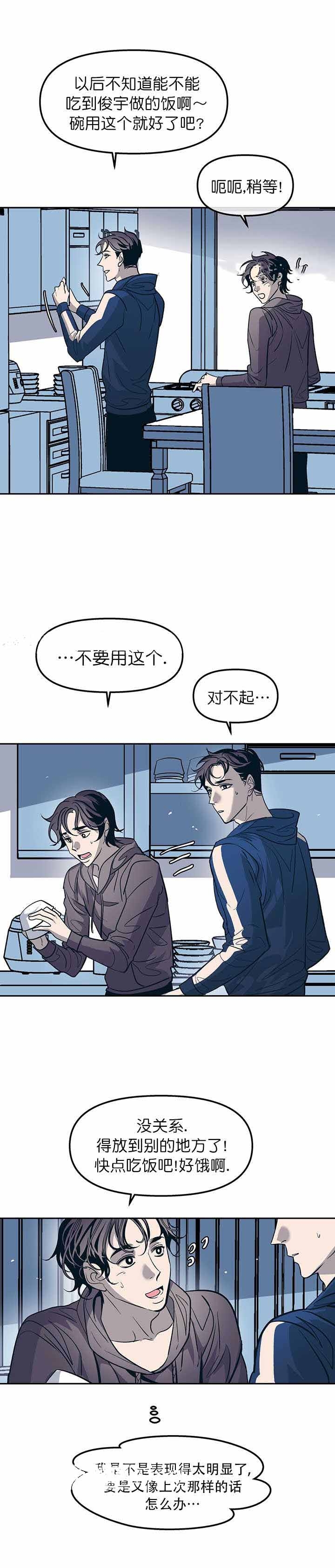 第41话3