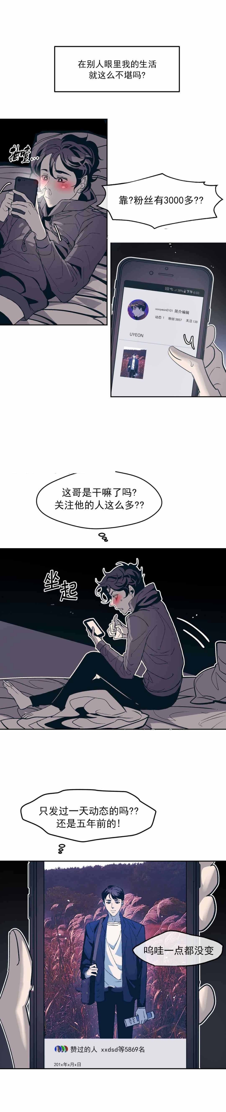 第22话7