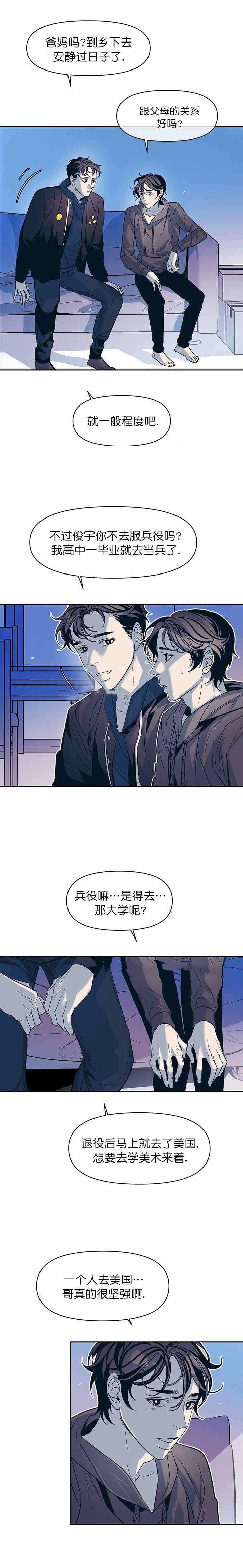 第30话5