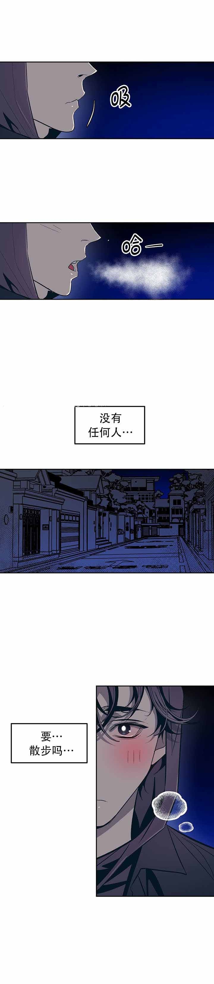第37话3