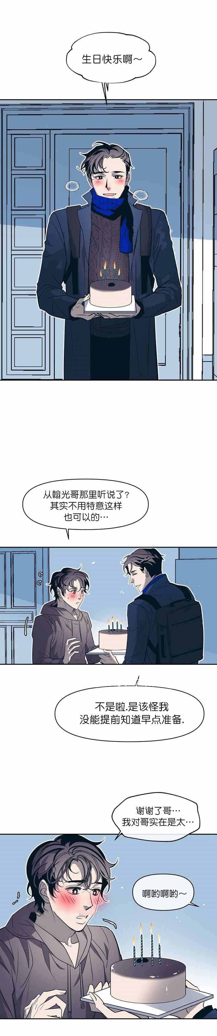 第25话4