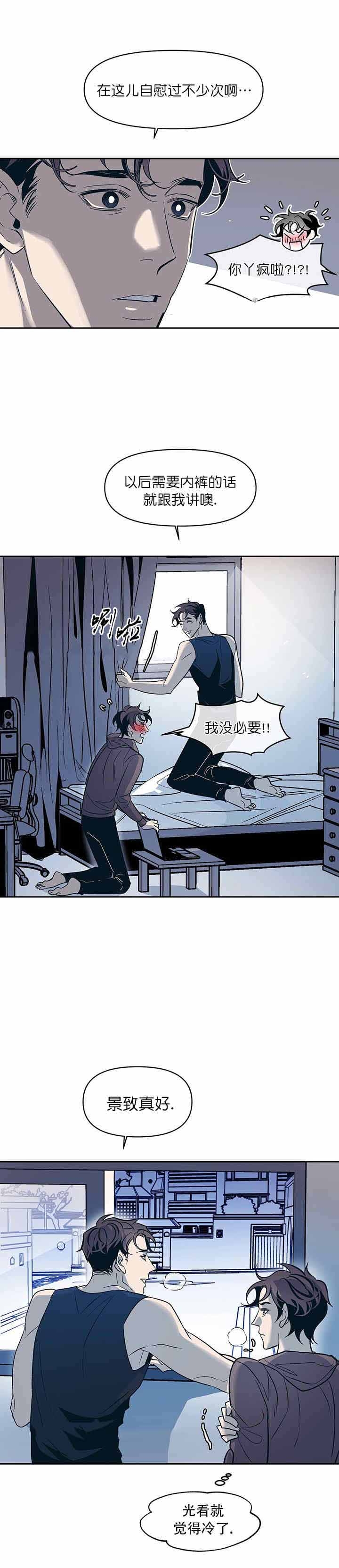 第33话2