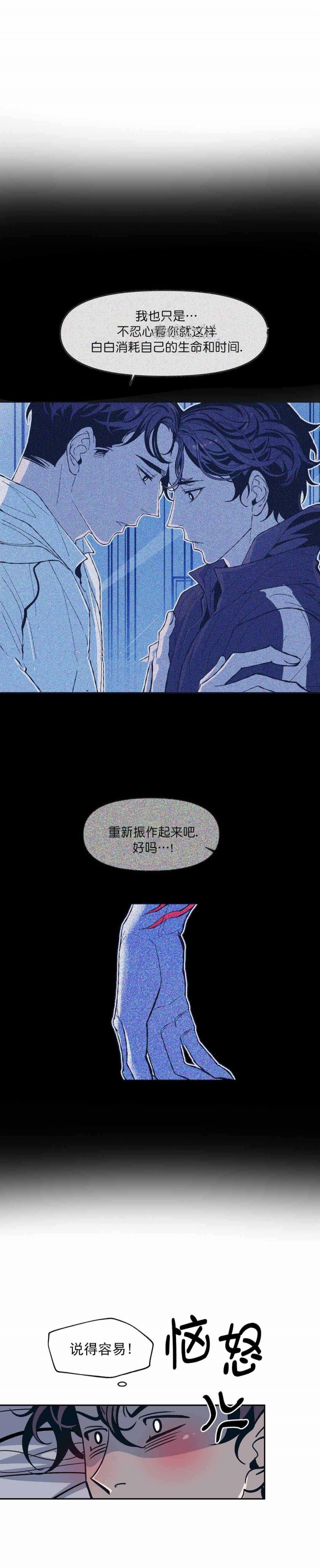 第22话5