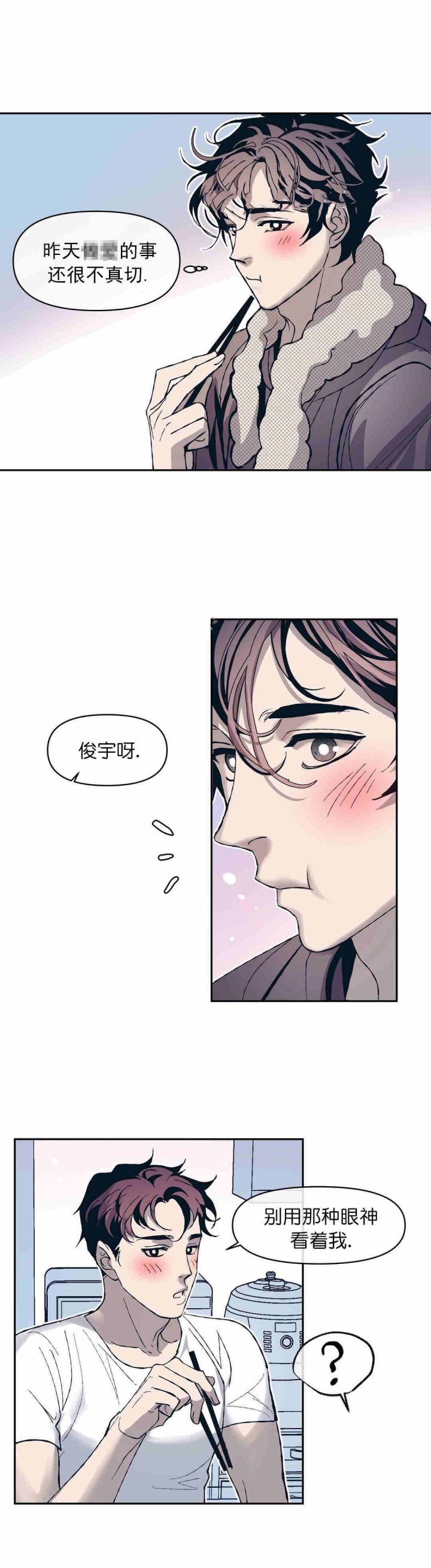 第16话3
