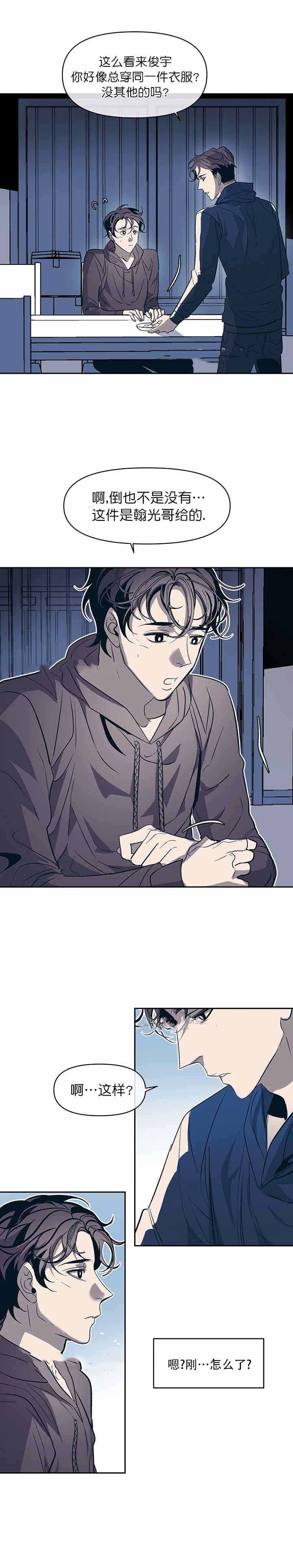 第32话1