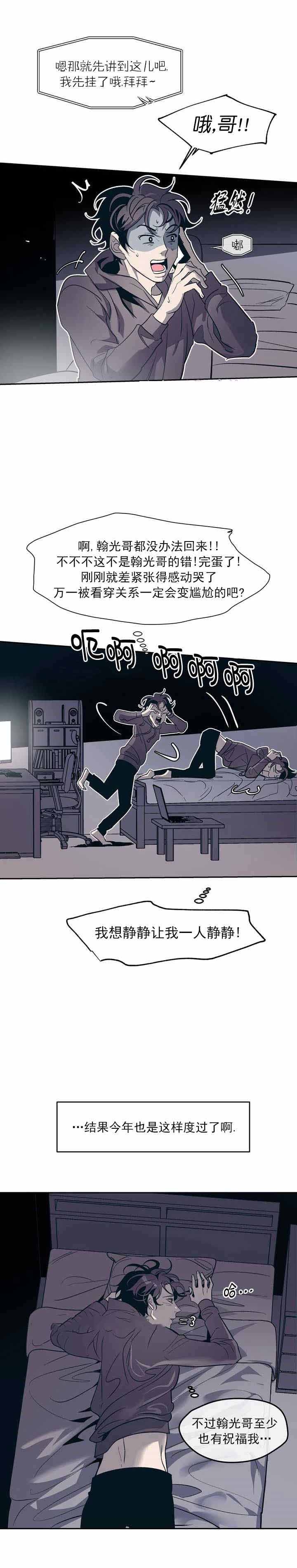 第24话7