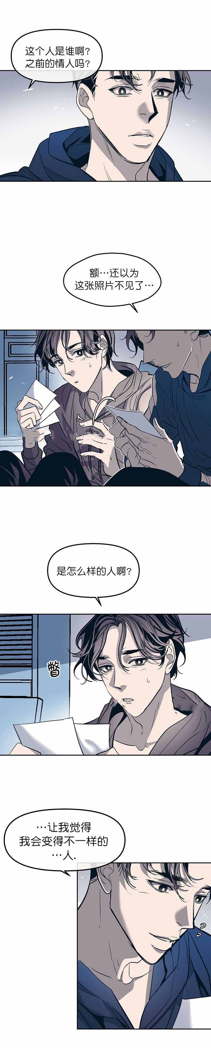 第41话9