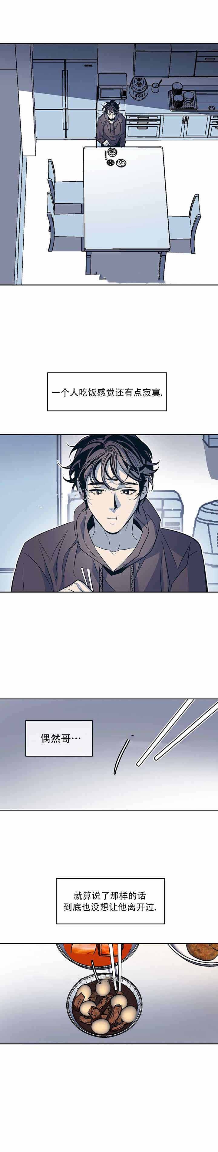 第29话4