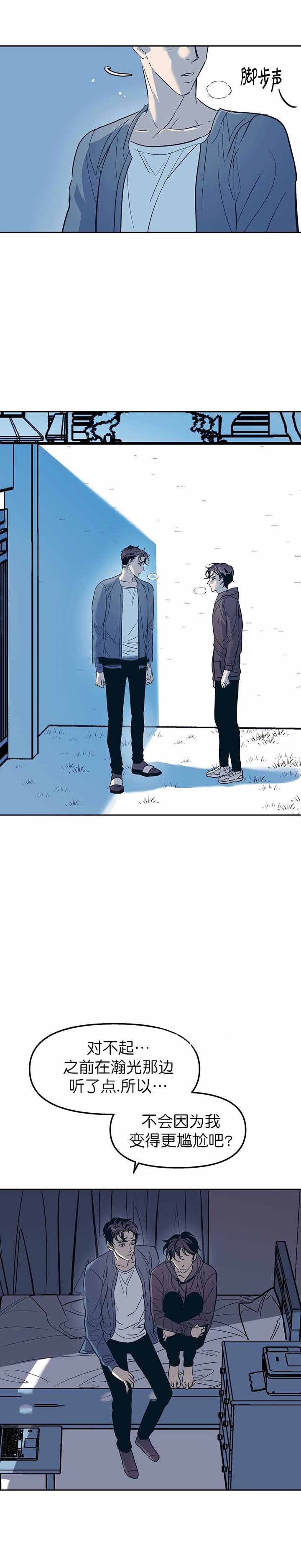 第39话8