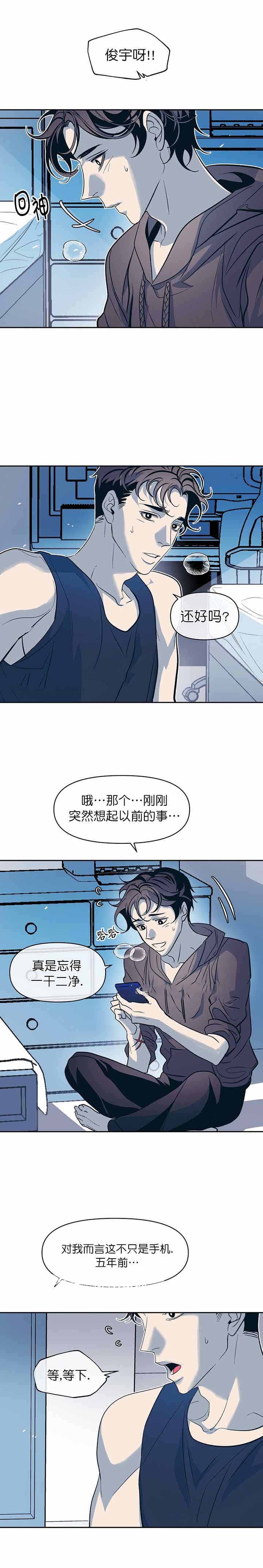 第34话8